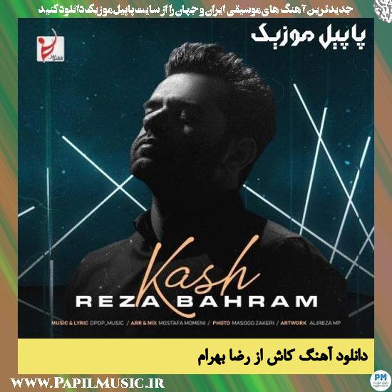 Reza Bahram Kash دانلود آهنگ کاش از رضا بهرام